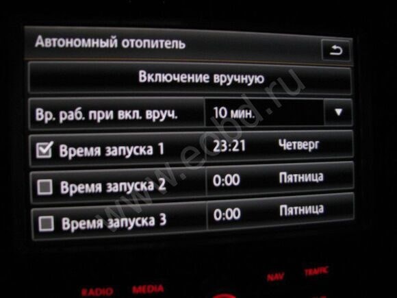 3 webasto включение эбершпрехера с помощью кодирования Вася туарег форум touareg forum