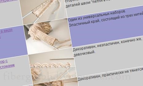 Как Вязать Плотно и Ровно Спицами • Вязание без инструментов
