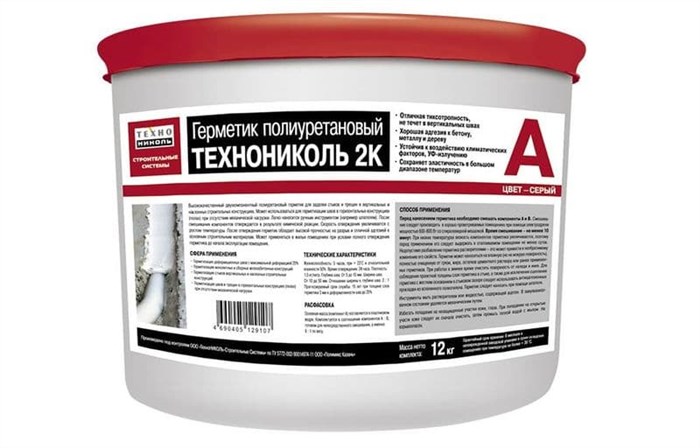 Клей Герметик Фасадный Cemmix Отзывы • Macroflex sx101