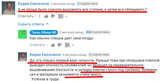 Какой Должна Быть Толщина Плиточного Клея • Размеры плитки