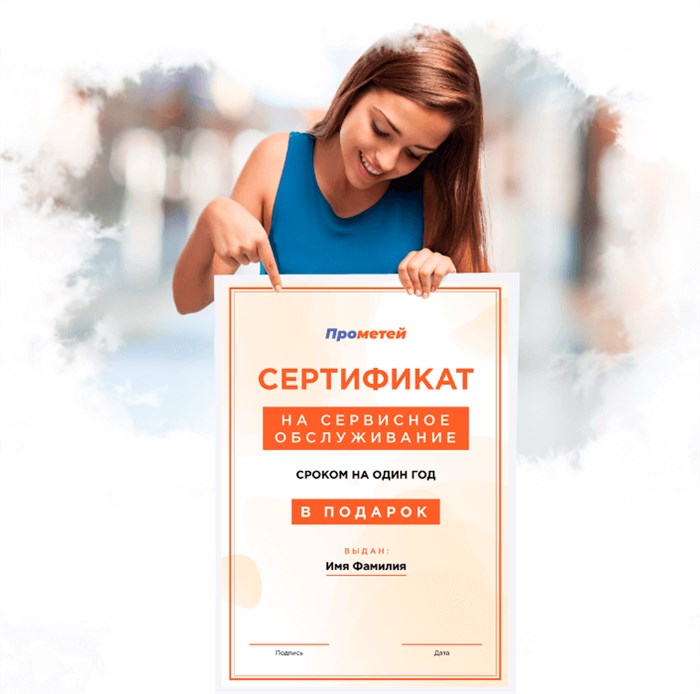 Закрыть