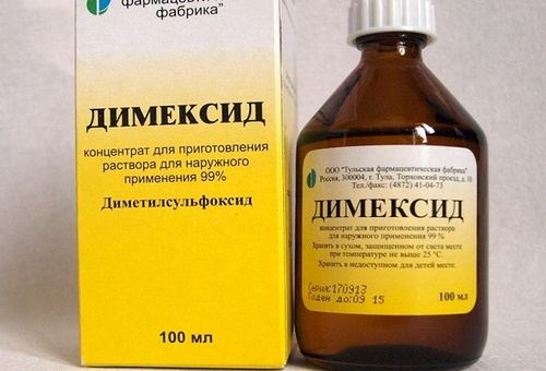 Димексид