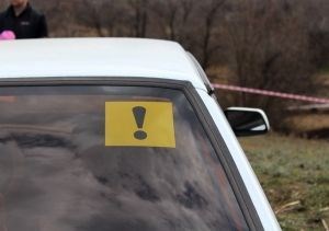 Что Означает Желтый Восклицательный Знак на Машине • Общие положения