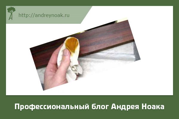 Масла на древесине