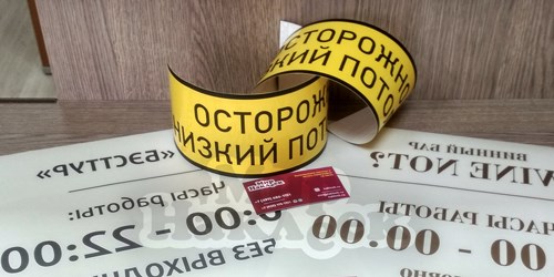 Как клеить наклейки - инструкция