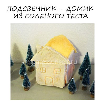 Объемная фигурка Слоник из соленого теста