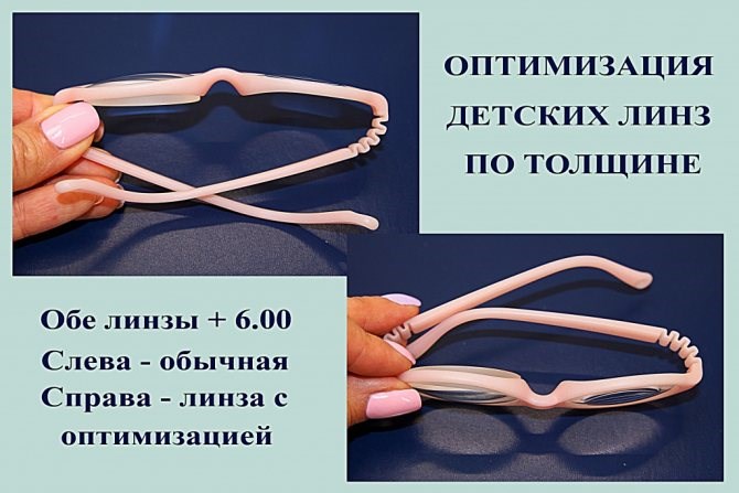 опти.jpg