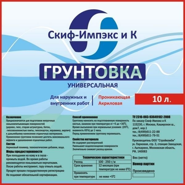 Внимательно читайте состав.