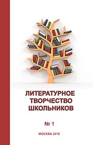 Как Называется Лизун по Новому • Слайм-лизун из клея пва