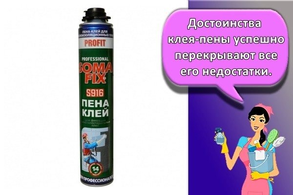 Чем замазать монтажную пену